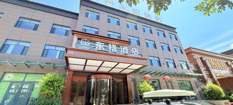化隆东格酒店图片