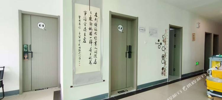 武汉别样小舍民宿(东方恒星园店)图片