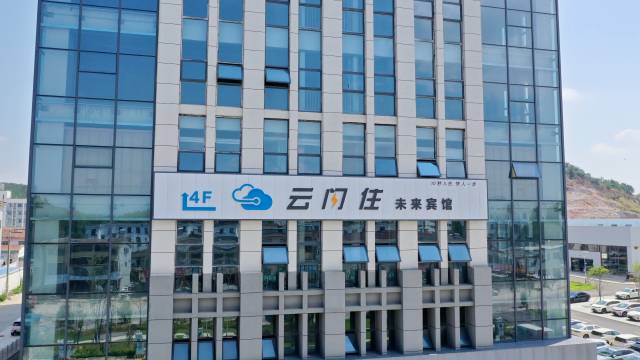 云闪住未来宾馆(太湖汽车城店)