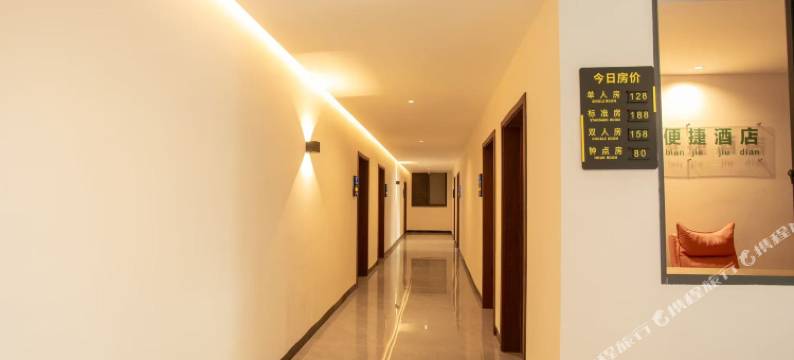 马厂便捷民宿图片