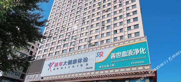 北境影院民宿图片