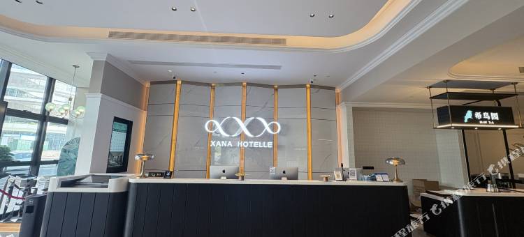 希岸酒店(上饶高铁站店)图片