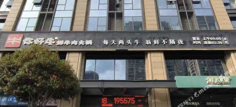 松间鹿鸣处青年旅舍(凤林地铁站店)图片