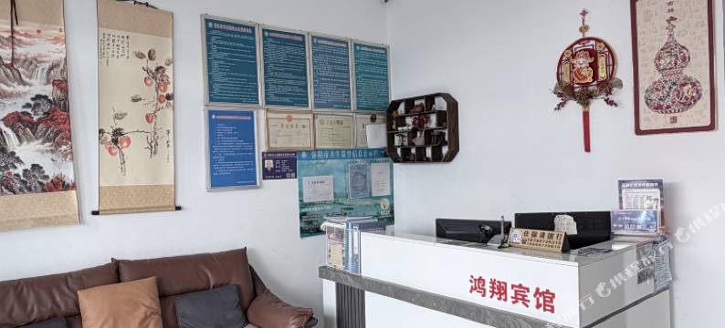 弥勒鸿翔宾馆(红河水乡巨人世纪广场店)图片