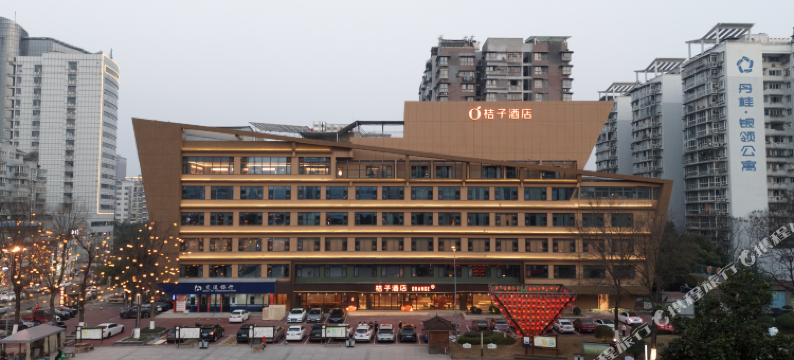 桔子酒店(自贡华商国际城店)图片