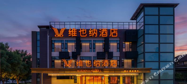 维也纳酒店(成都西华大学红高路地铁站店)图片