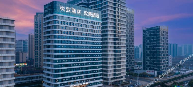 悦致酒店(南昌西站北广场店)图片