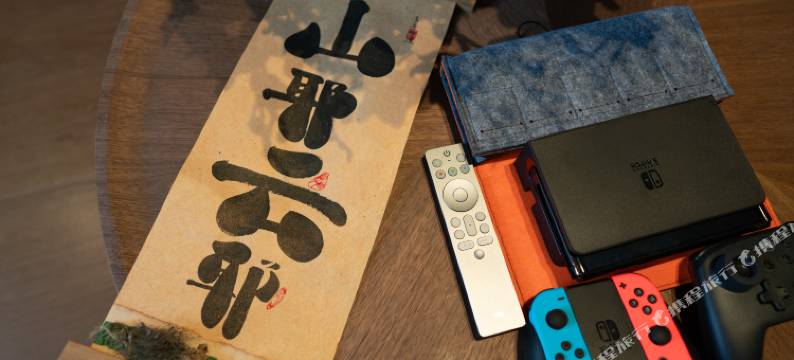 宜兴·山耶云耶(窑湖小镇店)图片