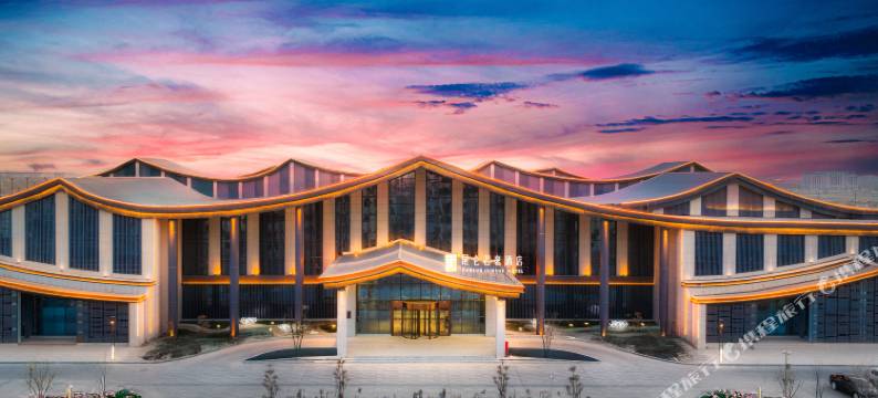 昆仑君奢酒店图片