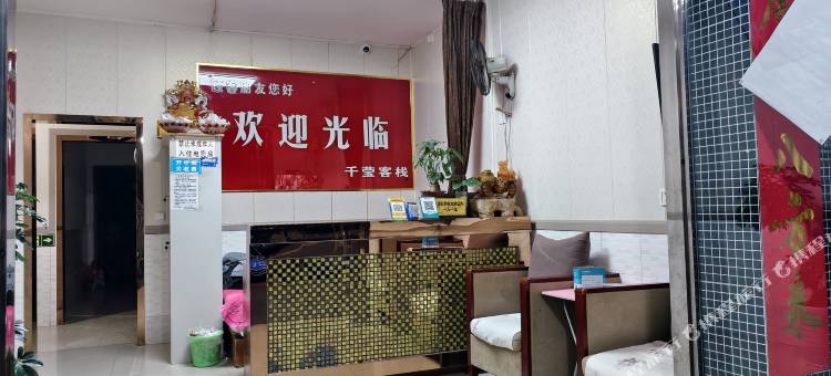 成都千莹电竞客栈(龙泉驿地铁站店)图片