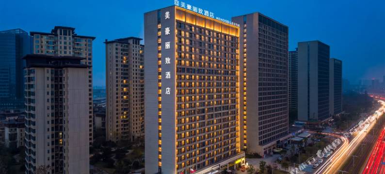 美豪丽致酒店(成都菁蓉湖科幻馆店)图片