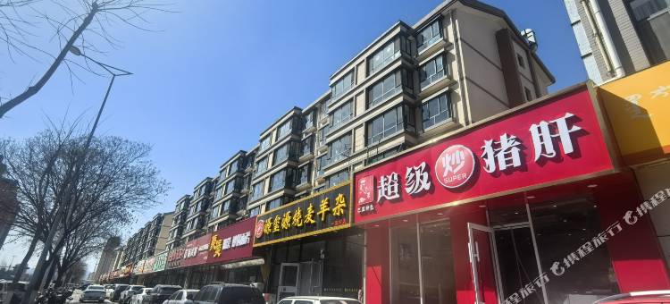 美稷酒店(呼和浩特火车东站国能大厦店)图片