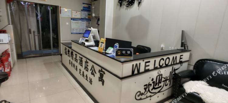 悠然精品公寓(鲁商银座广场店)图片