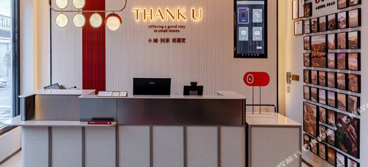 尚客优酒店(康马店)图片