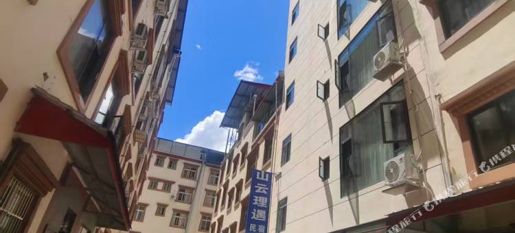山云理遇民宿图片