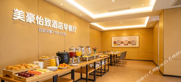 九江美豪·怡致酒店(火车站九江学院店)图片