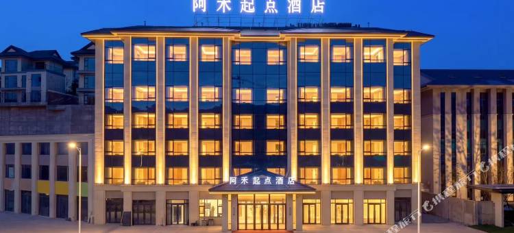 阿禾起点酒店(华丽汇金山北路店)图片