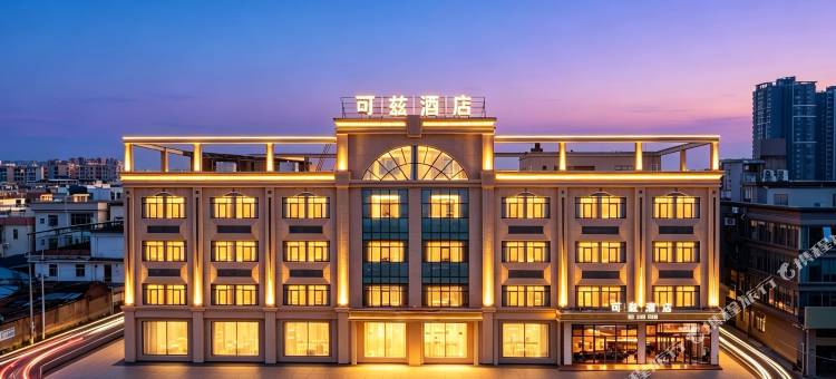 可兹酒店(佛山顺德伦教地铁站店)图片