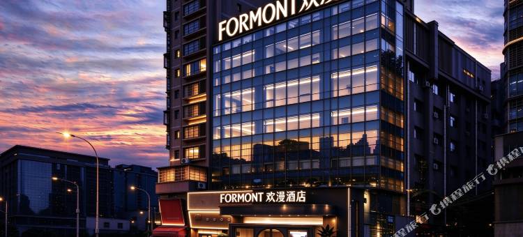 欢漫FORMONT酒店(岳阳楼步行街店)图片