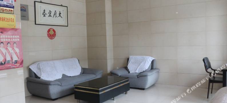 平阳鸿运宾馆图片