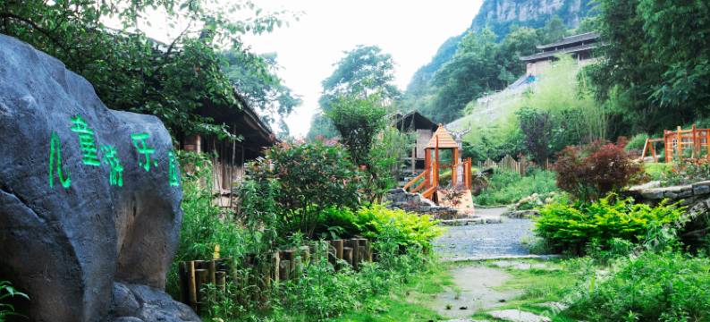 重庆天池苗寨精品民宿图片