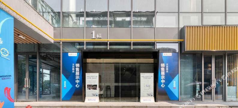 MAX电竞公寓(杭州城西银泰店)图片