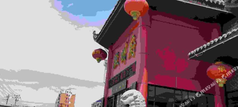 淮南鑫汇精品酒店图片