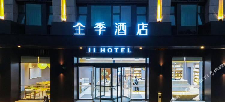 全季酒店(上海新国际博览中心高科西路店)图片