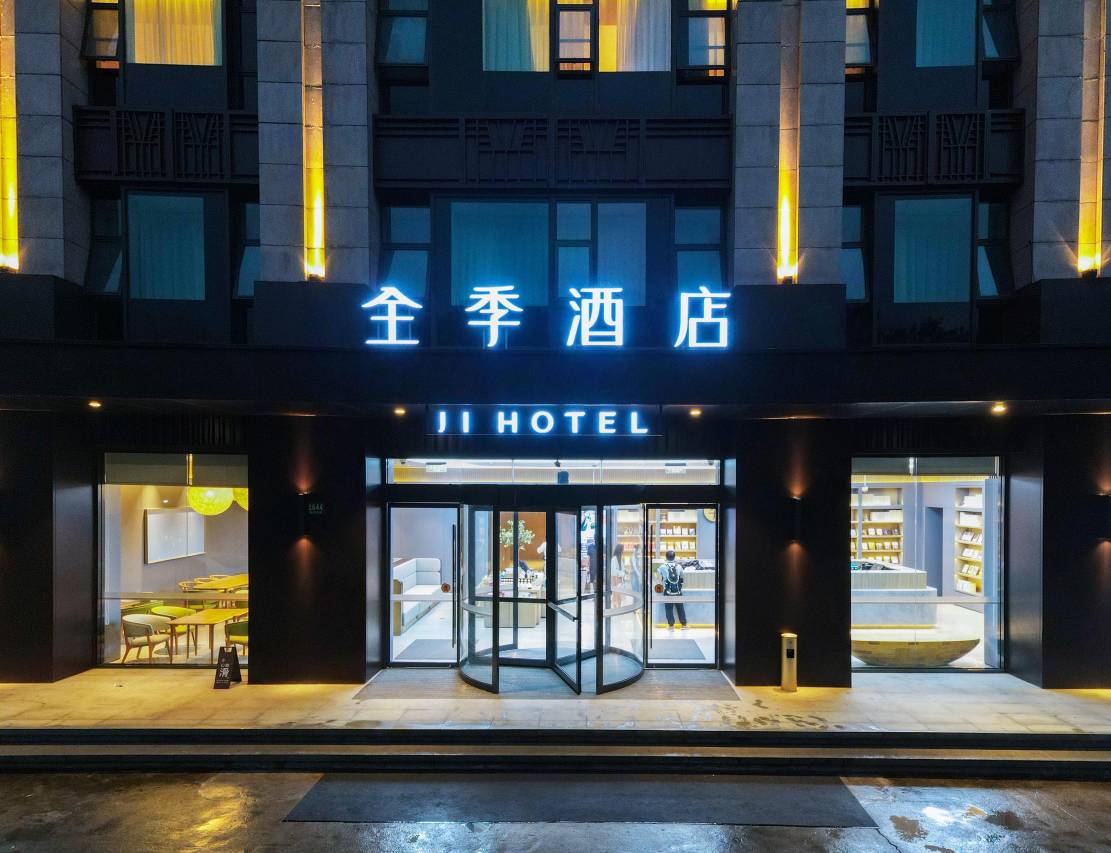 全季酒店(上海新国际博览中心高科西路店)预订价格,联系电话位置地址【携程酒店】