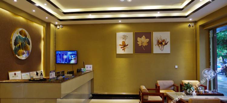 陇川云素酒店图片