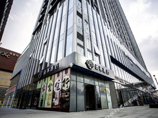 自由自在进口食品(长风国贸第六馆店)