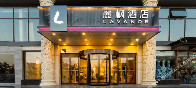麗枫酒店(北京亦庄开发区亦庄桥地铁站店)图片