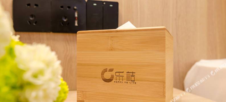 乐桔酒店(郑州黄河科技学院南三环地铁站店)图片