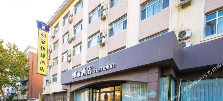 如家酒店(天津大礼堂文化中心地铁站店)图片