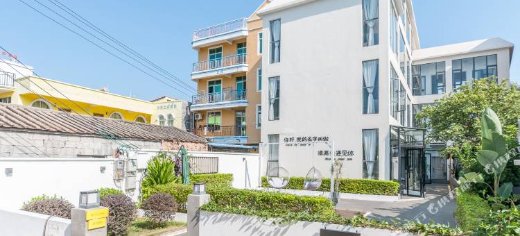 涠洲岛壹方民宿图片