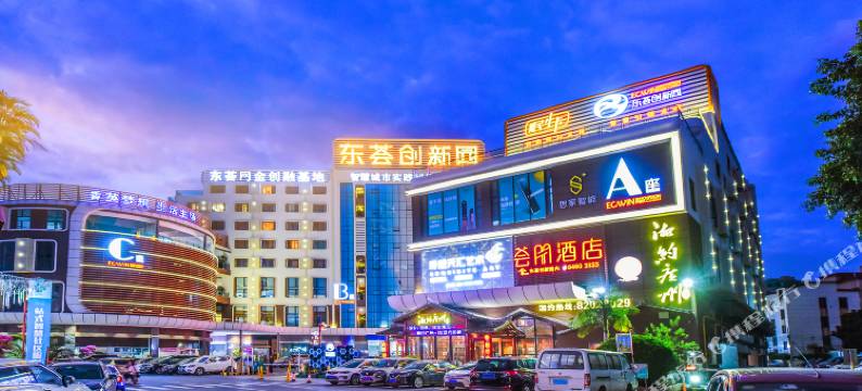 荟朋酒店(广州永旺梦乐城番禺广场地铁站店)图片