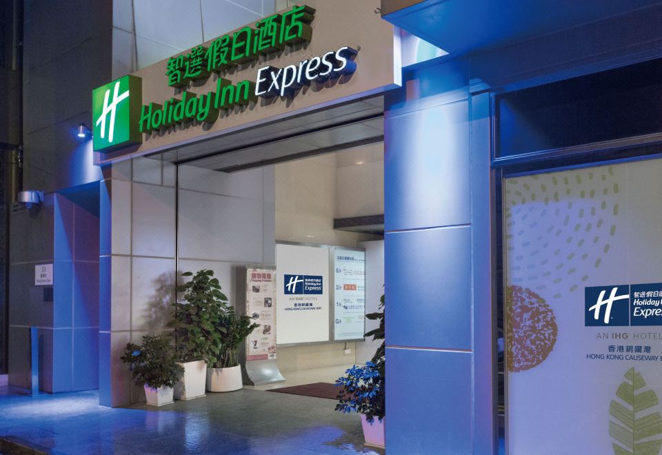 广州山水时尚酒店（花都店）外观图
