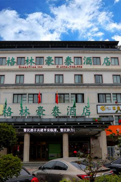 格林豪泰(西安兵马俑华清池地铁站店)图片
