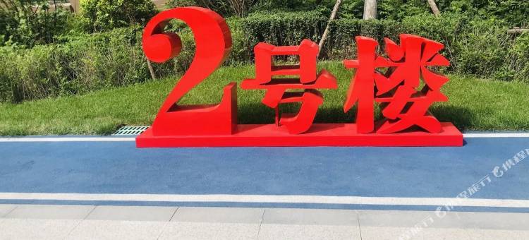 哈尔滨coco 小姐公寓(2号店)图片