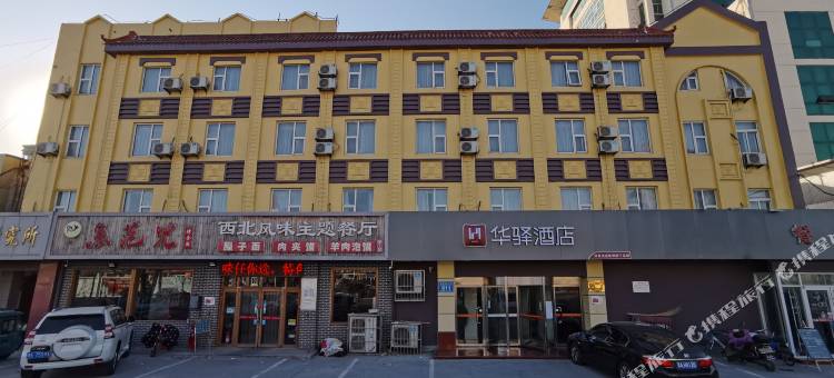 如家华驿酒店(东营西二路店)图片