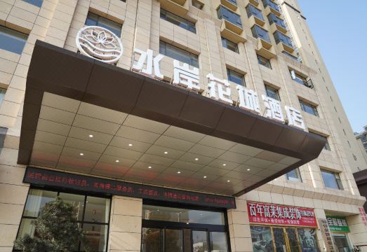 Shui'an Huacheng Hotel Hotel Overview