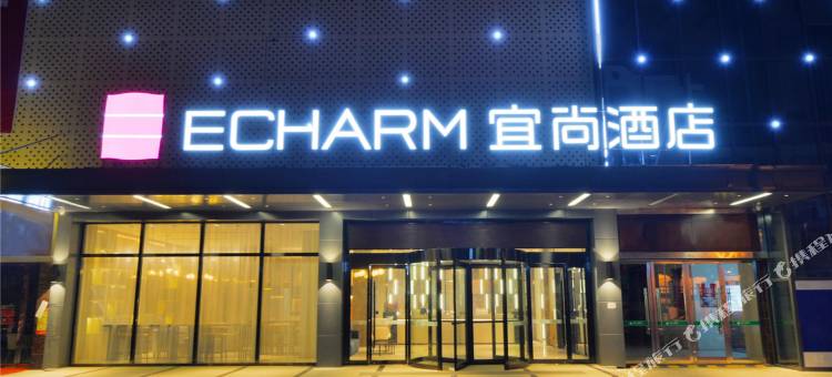 宜尚酒店(孝感安陆火车站店)图片