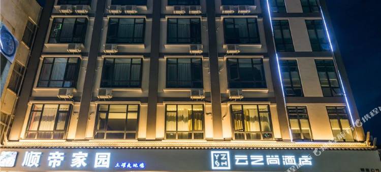 云之尚酒店(保山隆阳区三馆广场店)图片