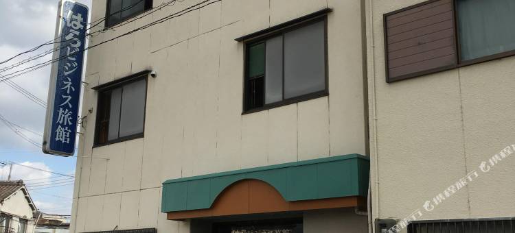 原商务酒店(Hara Business Hotel)图片
