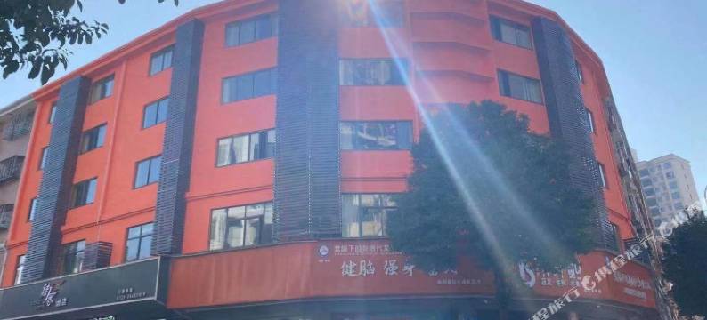 攸县街客酒店图片