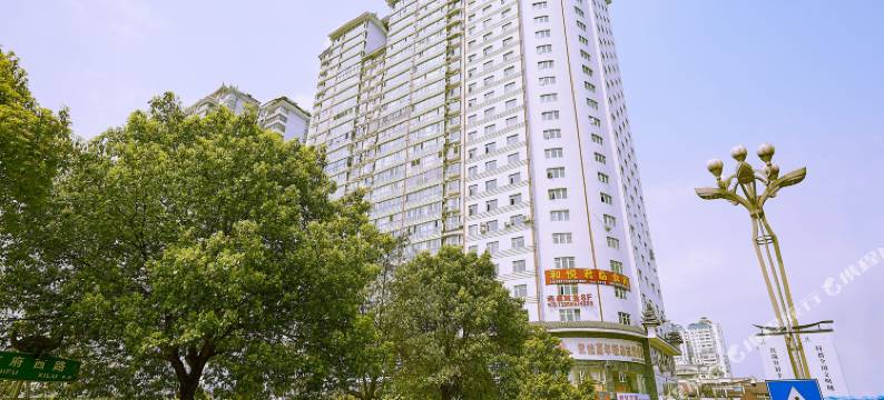 凯里和顺天酒店(万博广场店)图片