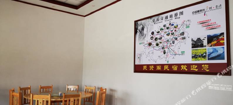 聚贤阁民宿(婺源篁岭店)图片