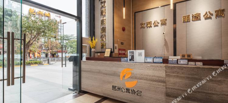 艾薇公寓(琶洲会展万胜围地铁站店)图片