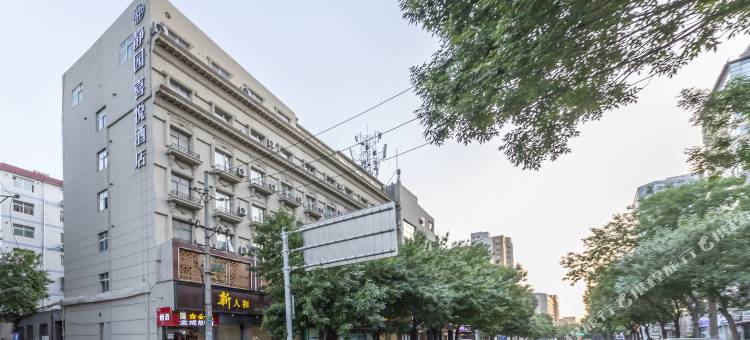 静园喜悦酒店(省人民医院店)图片