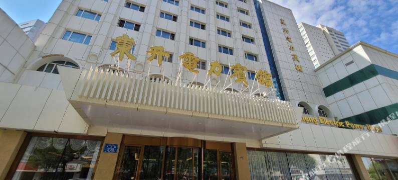 乌鲁木齐岽升电力宾馆图片
